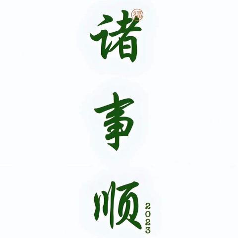 Rain/專業翻譯/數據分析 - 提供瑞士德語翻譯的專家