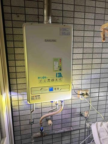 救火兄弟  專業 維修 安裝 🔥 - 櫻花 1335L 強制排氣型熱水器安裝