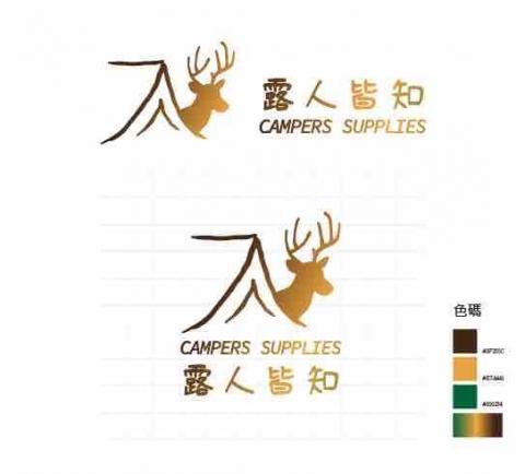 Wood Min 悟旻設計 - 露人皆知 logo設計