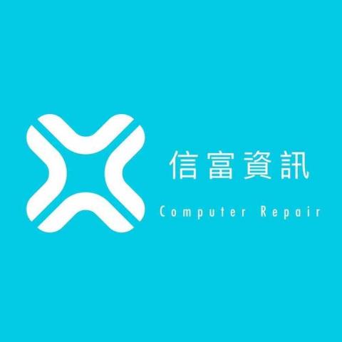 信富資訊 永康店 - 提供線上簽核系統的專家