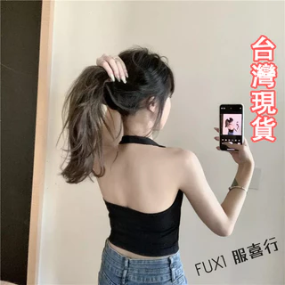 FUXI 掛脖背心 小可愛 現貨背心女 無袖上衣 美背上衣 露背背心 帶胸墊背心 免穿內衣上衣 素色內搭上衣【A101】