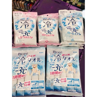 【限定販售】Biore-3度涼感濕巾無香味/清新花香/大包五入