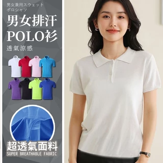 【台灣現貨】夏季款 POLO衫 短袖polo衫、速乾吸濕排汗、工作服，前口袋、透氣、舒適、休閒排汗衣