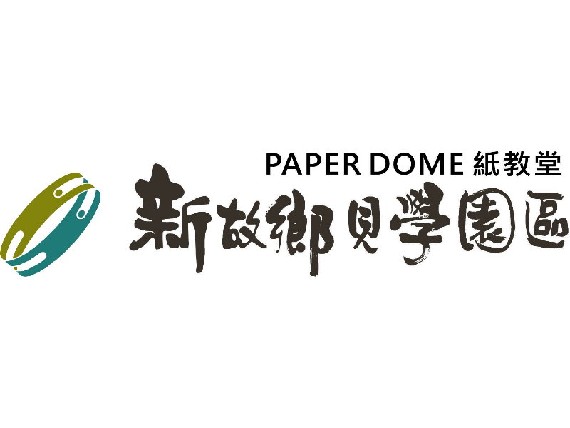 Paper Dome
