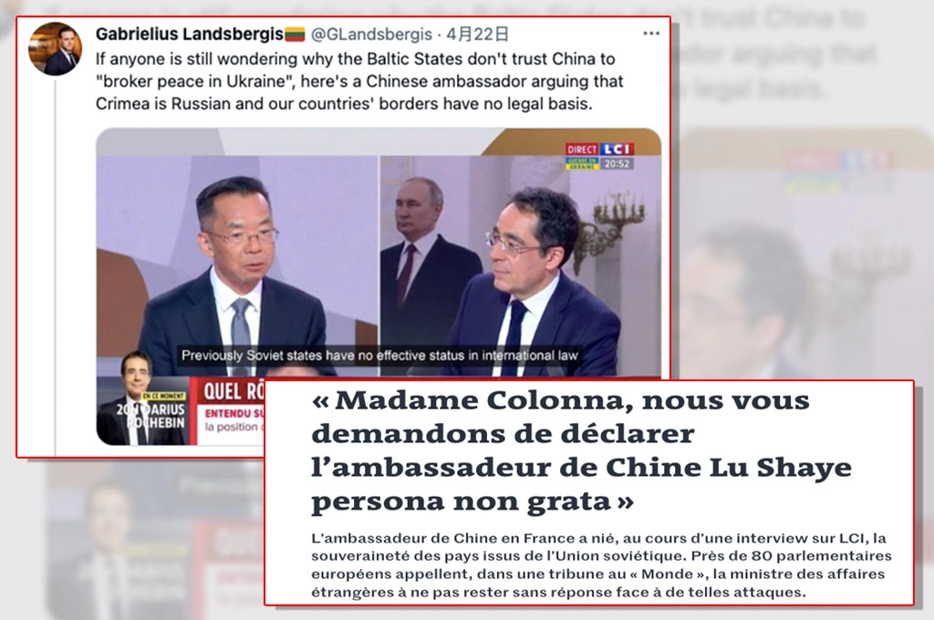中國駐法大使盧沙野竟稱前蘇聯國家無國際法地位　歐洲議員籲法政府「將其列為不受歡迎人物」