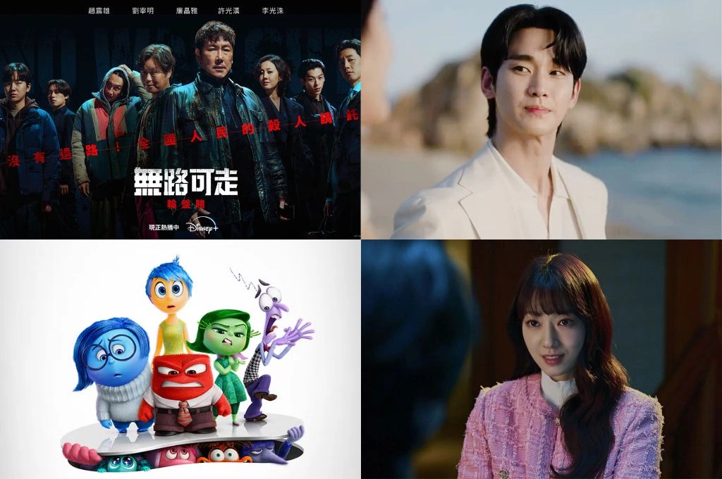 Disney+限時5折！《腦筋急轉彎2》飆速上串流、金秀賢、朴信惠新作和漫威宇宙大片全都能在家看！