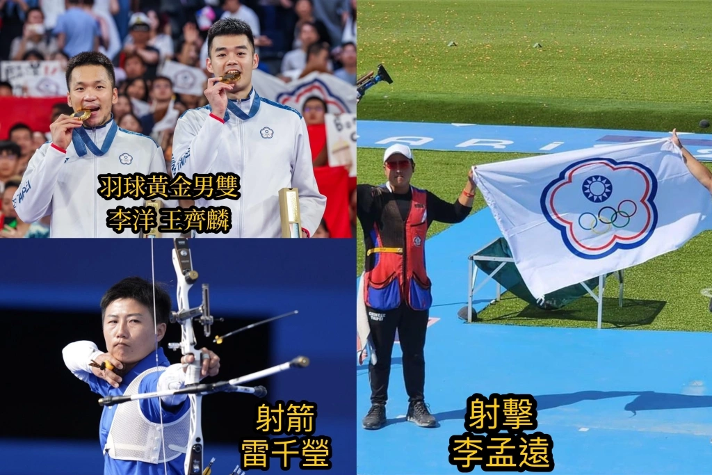 巴黎奧運告一段落⋯選手們光榮回家啦！李洋、王齊麟、戴資穎明日7時抵達國門