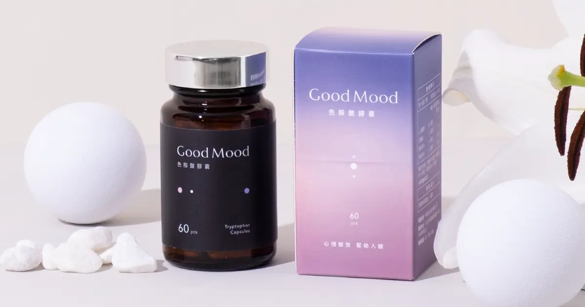 goodmood好心情色胺酸