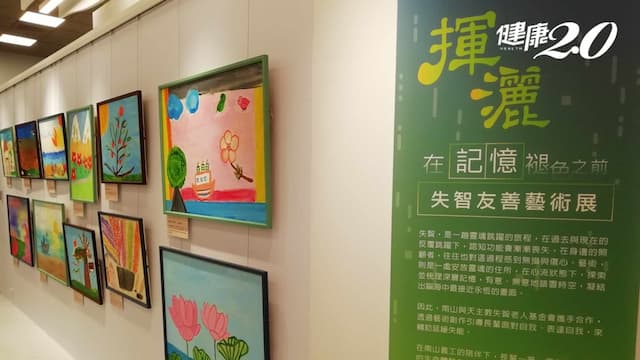 老人做1件事可延緩失智！失智長者辦畫展 16幅精彩作品展出/life/349802