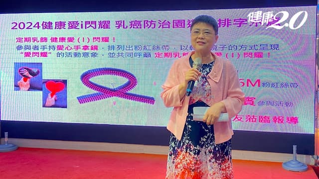 乳癌篩檢將下修至40歲！2024點亮雙色粉紅絲帶活動 10/20國館登場/life/349804