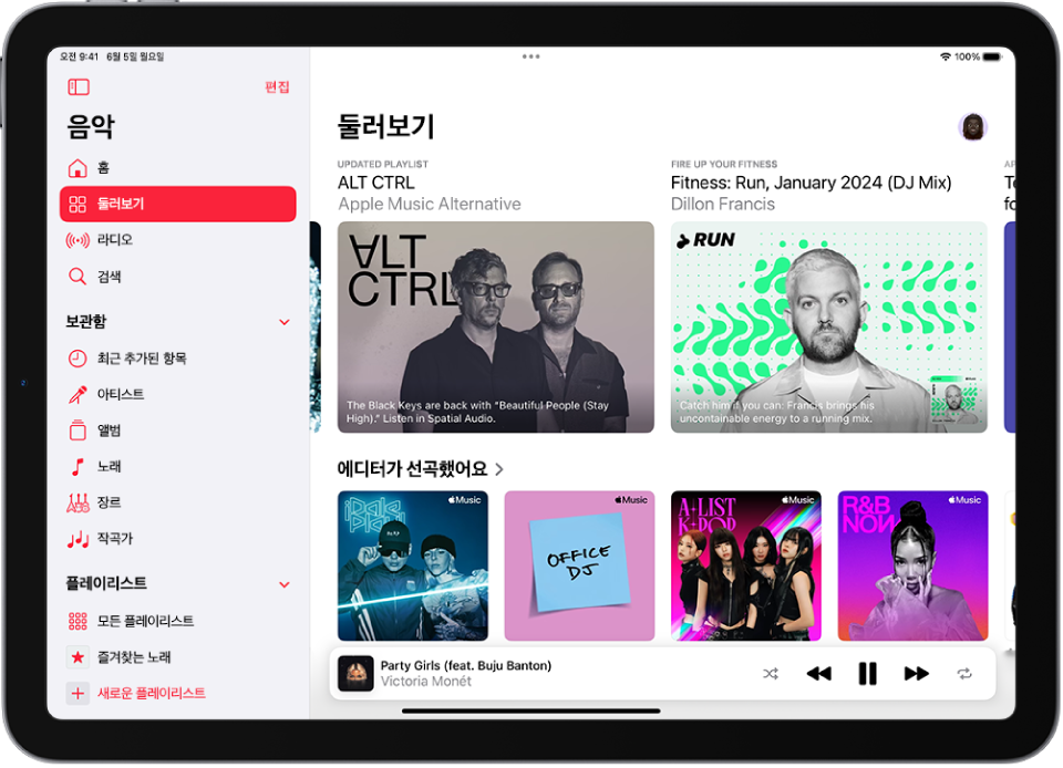 왼쪽에 사이드바를, 오른쪽에 둘러보기 섹션을 보여주는 둘러보기 화면. 둘러보기 화면 상단에 추천 음악이 표시됨. 왼쪽으로 쓸어넘기면 추천 음악 및 비디오를 볼 수 있음. 담당자 추천이 아래에 있고 Apple Music 스테이션 네 개가 표시됨. 오른쪽 하단에 플레이어가 있음.