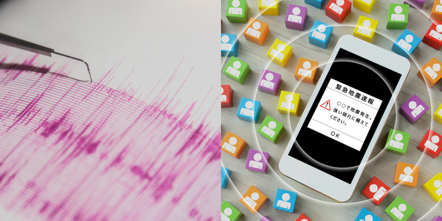 地震來襲「警報都不響」？5款地震速報app推薦，ios、安卓用戶提早20秒通知、能看到地震要從哪裡來！