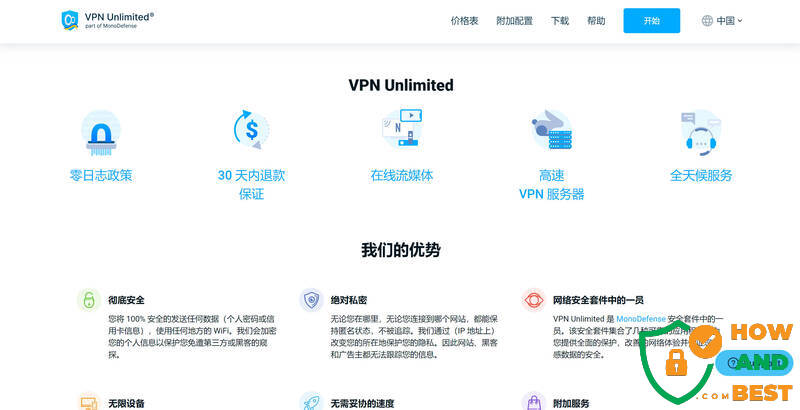 vpn unlimited