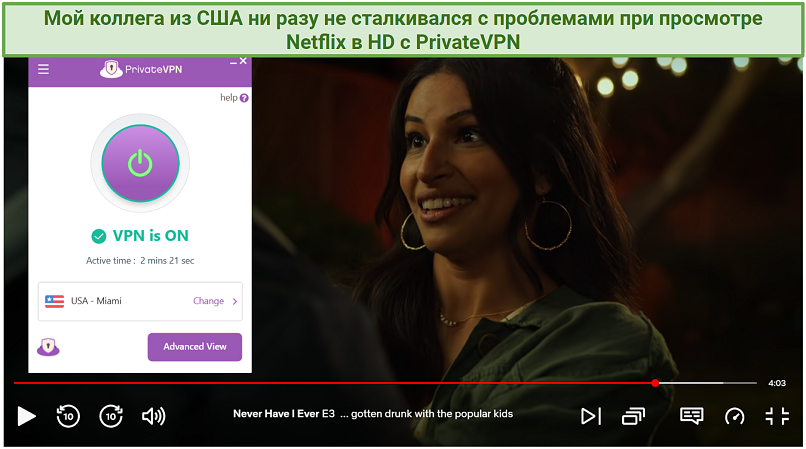 Streaming Netflix in HD from the US while connected to PrivateVPN's Miami server