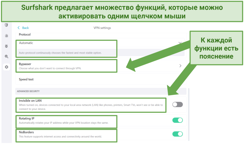 Surfshark's Windows app displaying security settings, like NoBorders and Rotating IP