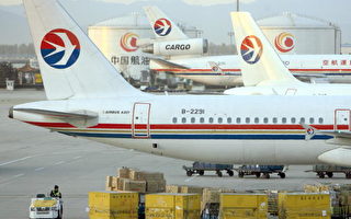 疫情後中國首家航司破產 飛機打折拍賣無人買