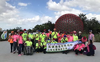 桃園心燈教養院前進花博  期待與興奮