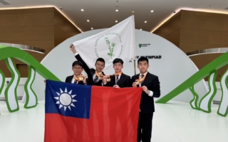 国际生物奥林匹亚竞��台湾夺四金 国际排名第一