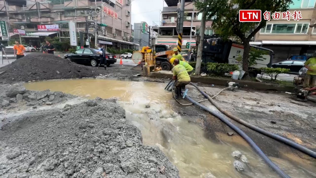 基隆基金三路2天2爆管 估明天中午12點恢復供水