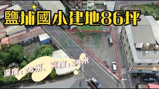 屏東縣鹽埔鄉光復路待售房屋