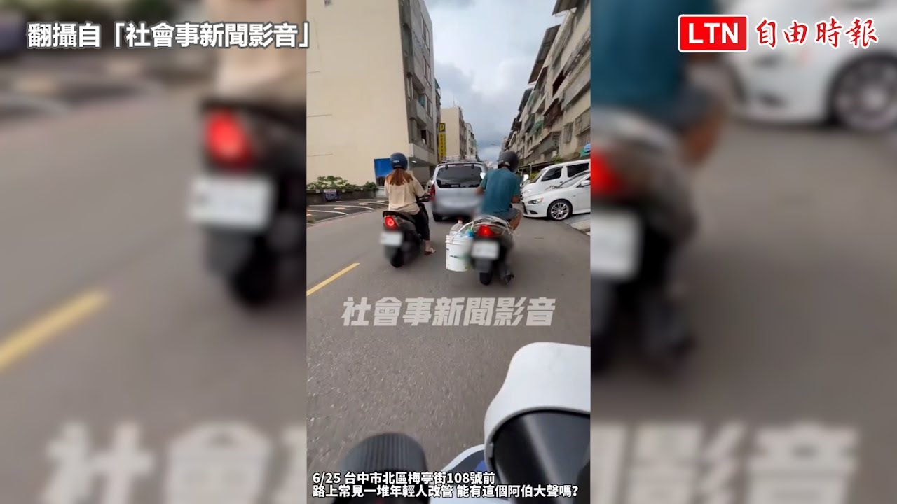 另類改管？台中街頭驚見炸街老猴 排氣管「搖搖欲墜」(翻攝自「社會事新聞影音」/警方提供)