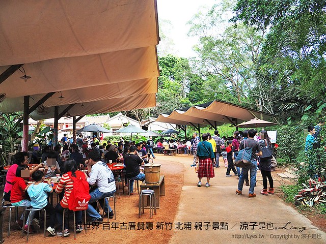 綠世界 百年古厝餐廳 新竹 北埔 親子景點 3