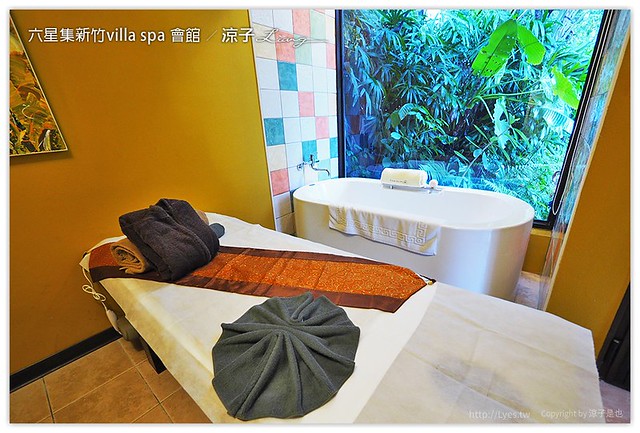 六星集新竹villa spa 會館 - 涼子是也 blog