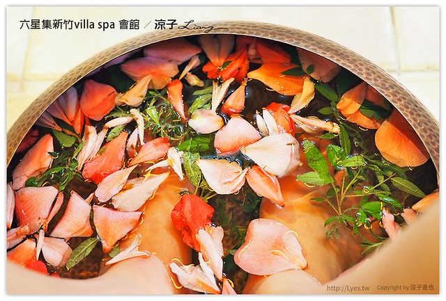 六星集新竹villa spa 會館 - 涼子是也 blog