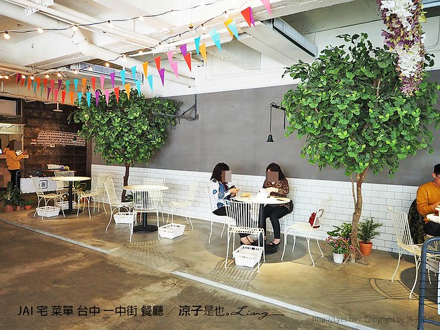 JAI 宅 菜單 台中 一中街 餐廳 20