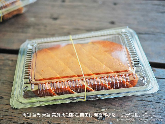 馬祖 莒光 東莒 美食 馬祖旅遊 自由行 楓樹林小吃