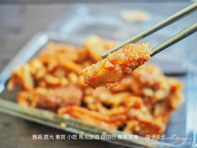 華美美食