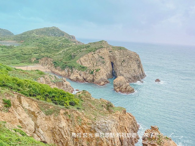 馬祖 莒光 東莒景點 馬祖旅遊