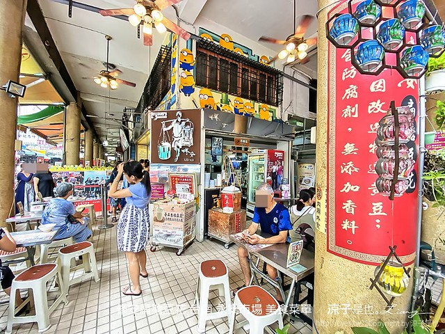 修安扁擔豆花 台南 永樂市場 美食菜單