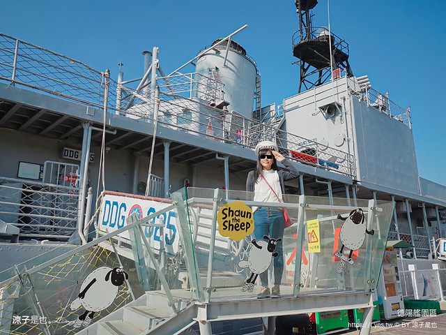 安平定情碼頭德陽艦園區 台南景點 門票 參觀入園券 笑笑羊 德陽艦園區歷史 伴手禮 台南旅遊推薦