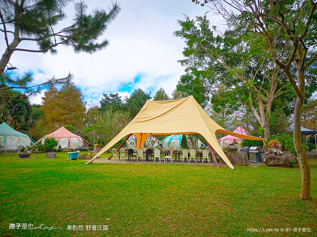 寨酌然野奢庄園 苗栗 親子住宿 villa 奢華懶人露營 露營車 早餐 晚餐 一泊二食 diy 苗栗泳池飯店 推薦