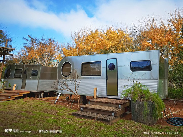 寨酌然野奢庄園 苗栗 親子住宿 villa 奢華懶人露營 露營車 早餐 晚餐 一泊二食 diy 苗栗泳池飯店 推薦