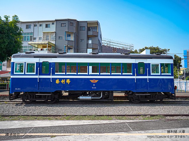 台糖 勝利號 台南景點 新營糖廠 勝利號小火車 冰棒 親子體驗 國寶級 內燃動力客車 台糖新營鐵道文化園區