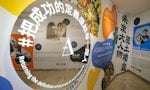 未來大人物餐桌計畫策展圖12