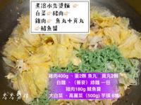 蕎麥健康麵