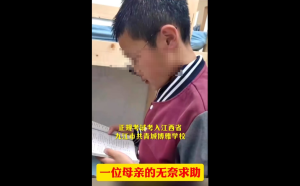 (影) 中國校園殺人! 霸凌事件頻生 學生被逼跳樓 校方還掩蓋真相