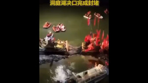 (影) 傳洞庭湖三萬人失聯 官媒不報！淹水車打撈人還在車內 鄭州又淹大水