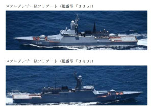 加入山東號航艦打擊群？日防省：2俄艦經與那國島南下進入太平洋