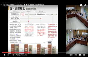 京華城案》還原北市都委會關鍵意見：就是要恢復原來12萬平方公尺量體