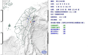 地牛翻身！清晨5:53花蓮縣規模4地震 深度僅13.3公里