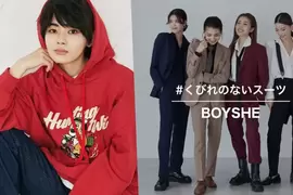 《男裝女子》潮服品牌「BOYSHE」穿搭提案「女生就是要穿得像男生啊！」