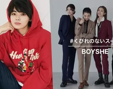 《男裝女子》潮服品牌「BOYSHE」穿搭提案「女生就是要穿得像男生啊！」