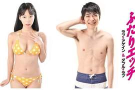 處男＆處女的婚姻性生活《夫妻成長日記》連載22年第5度真人化，2019年真人版電影再開✰