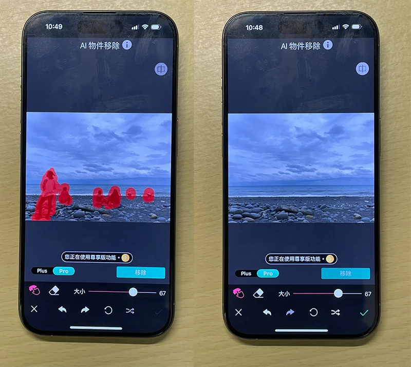 iPhone 去除路人 App 推薦 分享 retouch P 圖 魔術橡皮擦 修圖