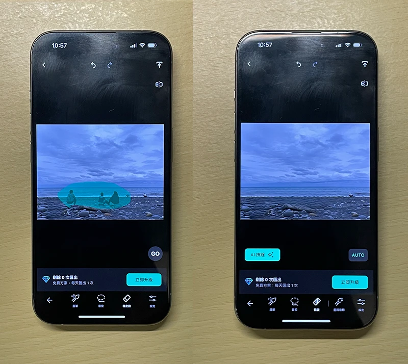iPhone 去除路人 App 推薦 分享 retouch P 圖 魔術橡皮擦 修圖