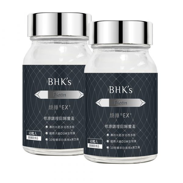 BHK's 婕絲錠EX+ (60粒/瓶)2瓶組【根源養護】熊熊卓毓彤代言 婕絲EX,生物素,Biotin,護髮保健食品,頭髮保養,掉髮,生髮養髮,產後掉髮,髮量稀疏,專業養髮推薦,刺激頭皮髮絲豐盈